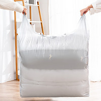 88VIP：tinghao 庭好 大号搬家袋10只塑料袋衣服被子打包袋整理袋收纳袋透明手提袋