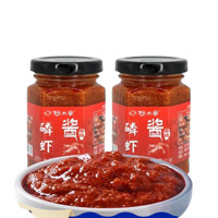 aerdi 阿尔帝 磷虾酱 香辣味