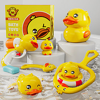88VIP：Anby families 恩贝家族 儿童沐浴戏水玩具 发条小黄鸭