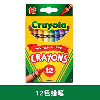 Crayola 绘儿乐 52-3012 蜡笔 12色