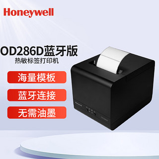 霍尼韦尔 标签热敏打印机 OD286D