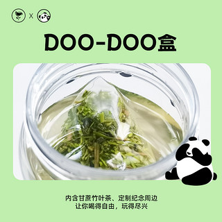花一杯熊猫doodoo盒甘蔗竹叶茶周边熊猫杯(预售) 甘蔗竹叶茶2枚&周边熊猫杯