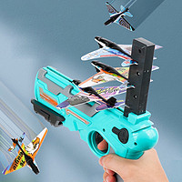 移动专享、移动端：RASTAR 星辉 泡沫飞机发射枪儿童户外礼装玩具一键弹射空战连发枪式回旋发射器