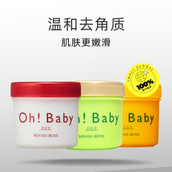 HOUSE OF ROSE 日本玫瑰屋 Ohbaby荔枝限定身体去角质磨砂膏200g