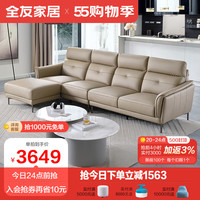 QuanU 全友 京东×全友国民家居 依偎沙发现代简约布艺沙发 皮感科技布沙发 客厅整装小户型家居套装102736 科技布浅咖左2+右2+脚凳布沙发