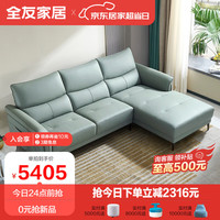 QuanU 全友 家居(限量秒)沙发现代简约皮沙发大小户型头层牛皮沙发102698 反向皮沙发(3+转)