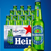 Heineken 喜力 0.0无醇啤酒 330ml*24瓶