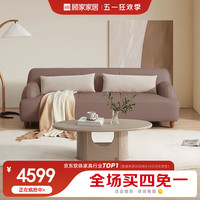 顾家家居 KUKA 固定皮沙发现代简约风小户型沙发头层黄牛皮沙发客厅小熊沙发1169 30天发货三人位