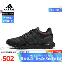 Adidas阿迪达斯中性ULTRABOOST DNA XXIISPW FTW-跑步鞋 GX6849 45