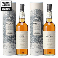 欧本（OBAN）欧本 Oban 单一麦芽苏格兰威士忌 高地产区 原瓶进口洋酒烈酒 欧本14年700ml*2瓶