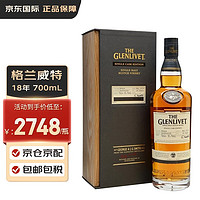 格兰威特（ThE GLENLIVET）18年 奥奇瓦奇桶96404号 苏格兰 单一麦芽威士忌 洋酒 700ml