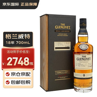 格兰威特（ThE GLENLIVET）18年 奥奇瓦奇桶96404号 苏格兰 单一麦芽威士忌 洋酒 700ml