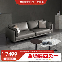 顾家家居 KUKA 顾家家居 KUKA 意式现代轻奢羽毛头层牛皮欧式沙发大抱抱1090&1090B 7天发货岩石灰基础款2.5m 组合