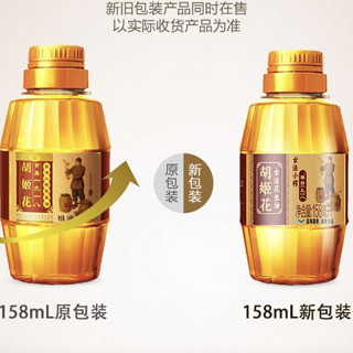 胡姬花 古法小榨花生油 400ml*2瓶+158ml