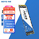  SOYO 梅捷 M.2 NVMe PCIe3.0 SSD固态硬盘台式笔记本硬盘 M.2 NVEM协议 256G　