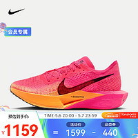 耐克（NIKE）男子公路竞速跑步鞋 VAPORFLY 3 DV4129-600 42