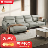 顾家家居 KUKA 不支持仓储\/延期\/退换货限量布沙发7天发货2133 三人位左躺位