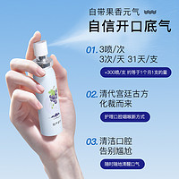 慢严舒柠 口气清新剂 口腔持久型便携KISS神器 男女冰润葡萄味 20ml