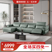 顾家家居 KUKA 电动功能科技布沙发客厅现代百搭靠头可翻折大坐宽6091 30天发货若草绿4人左电动右躺
