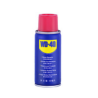 WD-40 除锈去锈神器润滑剂金属强力清洗液螺丝松动防锈油
