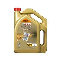 Castrol 嘉实多 机油 极护5W-30 FE 4L 全合成汽车发动机润滑油 天猫养车