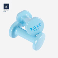哑铃女士健身小哑铃一对瘦手臂GYPA天蓝色-2kgX2更多 4153977