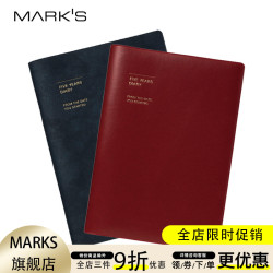 Mark's 软面精装五年手帐 五年连用日记手账笔记本 A5正寸 创意礼品赠朋友爱人