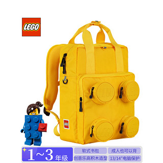 LEGO 乐高 小学生书包1-3年级休闲双肩包背包乐高积木图案补习包大容量儿童轻多口袋减负男女孩黑色 20205 亮黄色（1-3年级）