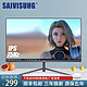SAIVISUHG 27英寸超高清显示器无边电竞游戏液晶2K护眼曲面屏ips32屏幕（无边+75Hz）
