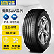 京东百亿补贴：GOOD YEAR 固特异 EFFICIENTGRIP SUV SUV轮胎 经济耐磨型 225/65R17 102H