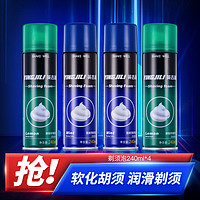 YINGJILI 英吉利 刮胡子剃须泡沫男士泡沫剃须膏剃须泡刮毛泡沫240ml*4瓶装