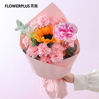 花加（flowerplus）小幸福系列妈妈的爱永远在线母亲节送妈妈的浪漫暖心花束礼物 小幸福花束+花瓶套餐款 5月13日-5月14日收花
