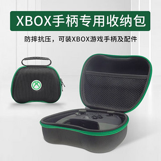 XBOX 微软 Xbox手柄 新款Series X无线控制器 XSX/XSS  Steam游戏手柄 手柄收纳包