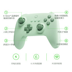 8BITDO 八位堂 猎户座 青春版 无线手柄 旷野绿