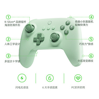 8BITDO 八位堂 猎户座 青春版 无线手柄 旷野绿