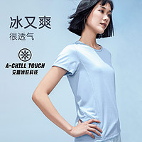 女士修身短袖针织衫圆领轻薄透气户外跑步运动T恤 XL AB8013HH天蓝色-6