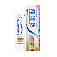 SENSODYNE 舒适达 基础护理系列 牙膏套装 (多效护理100g+牙龈护理100g+清新薄荷120g)