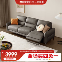 顾家家居 KUKA 布沙发客厅沙发小户型科技布功能电动沙发现代简约6111 30天发货波士顿灰3人位左电动