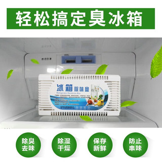 氧乐哆 冰箱除味剂 6盒装
