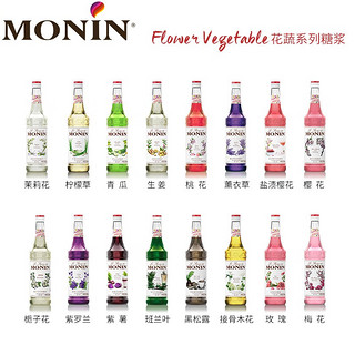 MONIN 莫林 糖浆 盐渍花风味 700ml