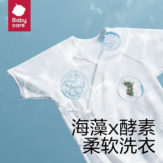 babycare 婴儿洗衣液 无酒精 2.3L套装