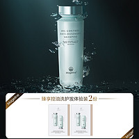 Mageline 麦吉丽 控油去屑洗护发套装（洗发水80ml+护发素80ml+会员0.01元加赠 雪颜水20ml+雪颜霜5g）