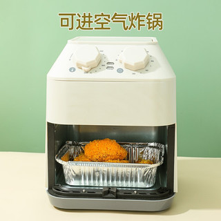 烤乐仕 空气炸锅锡纸盒烤盘20只烘焙工具家用烧烤长方形花甲粉丝加厚可加热铝箔餐盒碗外卖打包 700ml