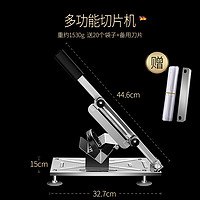 德国博曼斯 切肉神器羊肉卷切肉片器家用厨房多功能切菜器土豆切片机 柏林多功能切菜器+1刀片