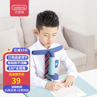 贝恩施坐姿矫正器儿童写字纠正器小学生写作业桌面学习书写支架纠正写字姿势预防弯腰驼背正姿架 夹桌款(不带垫板)