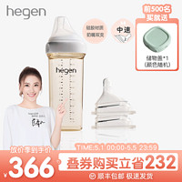 hegen 婴儿PPSU防胀气奶瓶一周岁以上宽口径宝宝奶瓶 330ml（自带3段奶嘴）+2段奶嘴