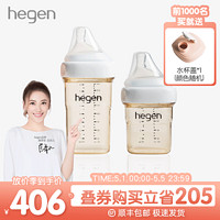 hegen 婴儿PPSU宽口径奶瓶150ml+240ml