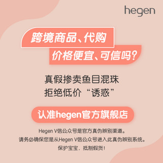 hegen 婴儿PPSU宽口径奶瓶150ml+240ml