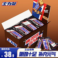 SNICKERS 士力架 SNIGKERS)花生夹心巧克力横扫饥饿大条盒装燕麦蛋白棒脆香米桶28 大条20g*16条