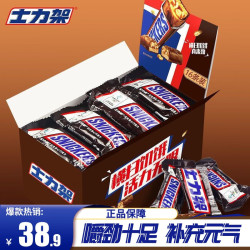 SNICKERS 士力架 SNIGKERS）花生夹心巧克力横扫饥饿大条盒装燕麦蛋白棒脆香米桶 大条20g*16条